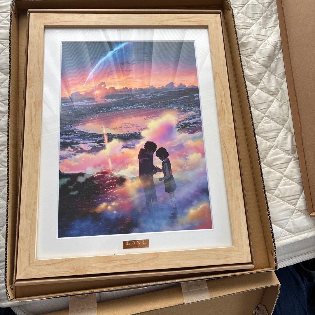 君の名は。A3キャラファイングラフ 木製フレーム付き おまけ　マグネット付き