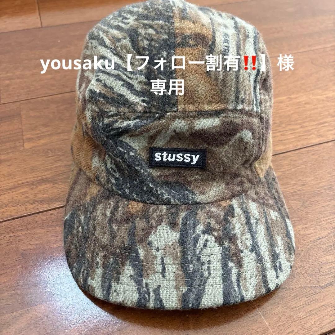 stussy カモフラージュ ベースボールキャップ