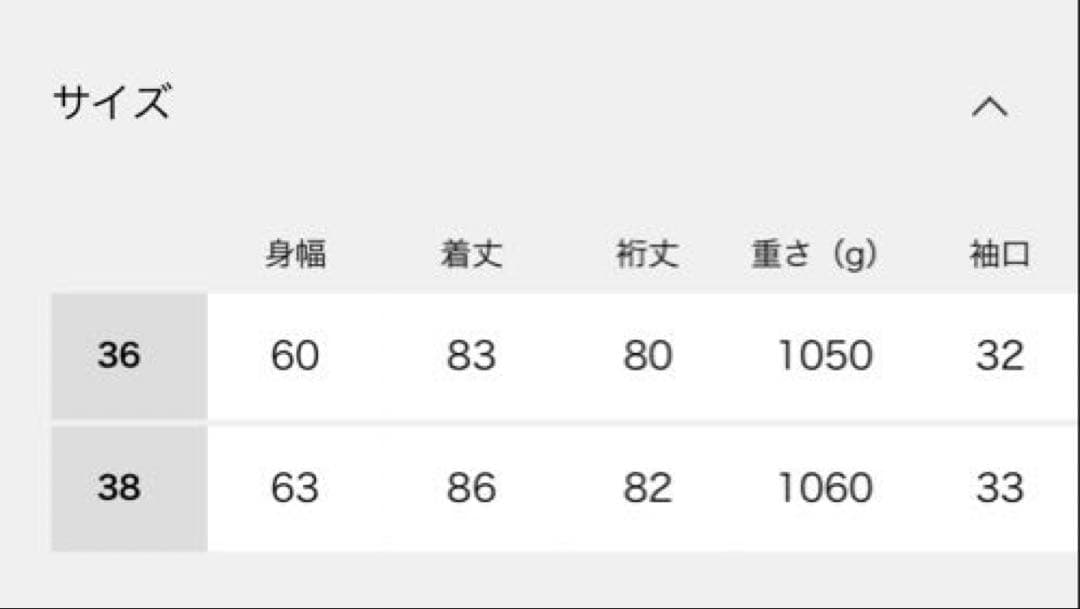 ジャーナルスタンダードレリューム 尾州ウールモッサWブレストハーフコート