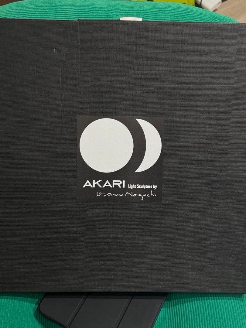 正規品 イサム ノグチ アカリ akari 45D 照明