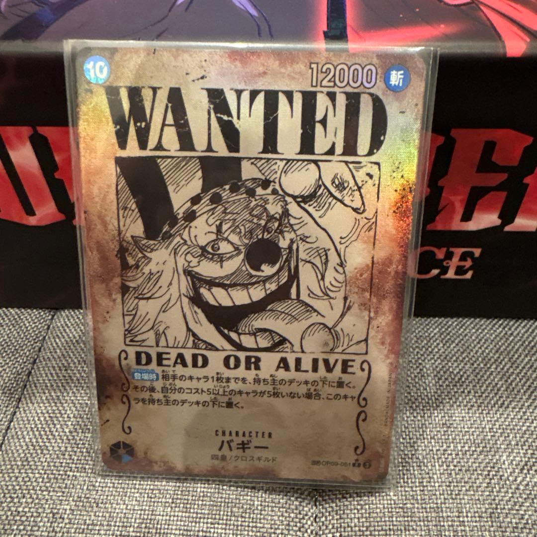 ワンピースカード　バギー　SP 手配書