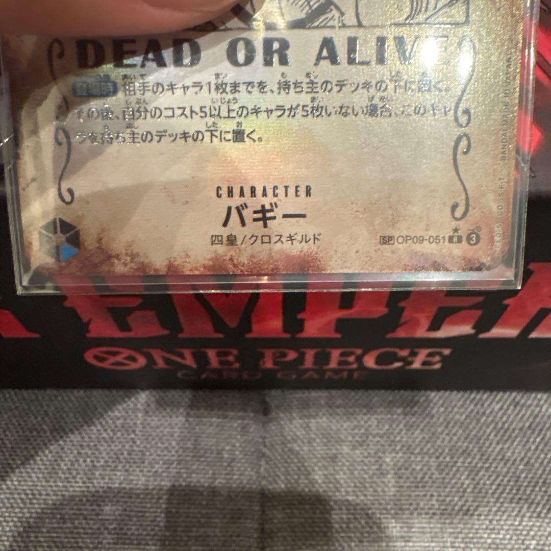 ワンピースカード　バギー　SP 手配書