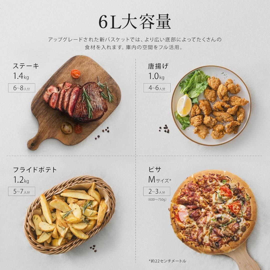 COSORI コソリ ノンフライヤー エアフライヤー CAF-DC601