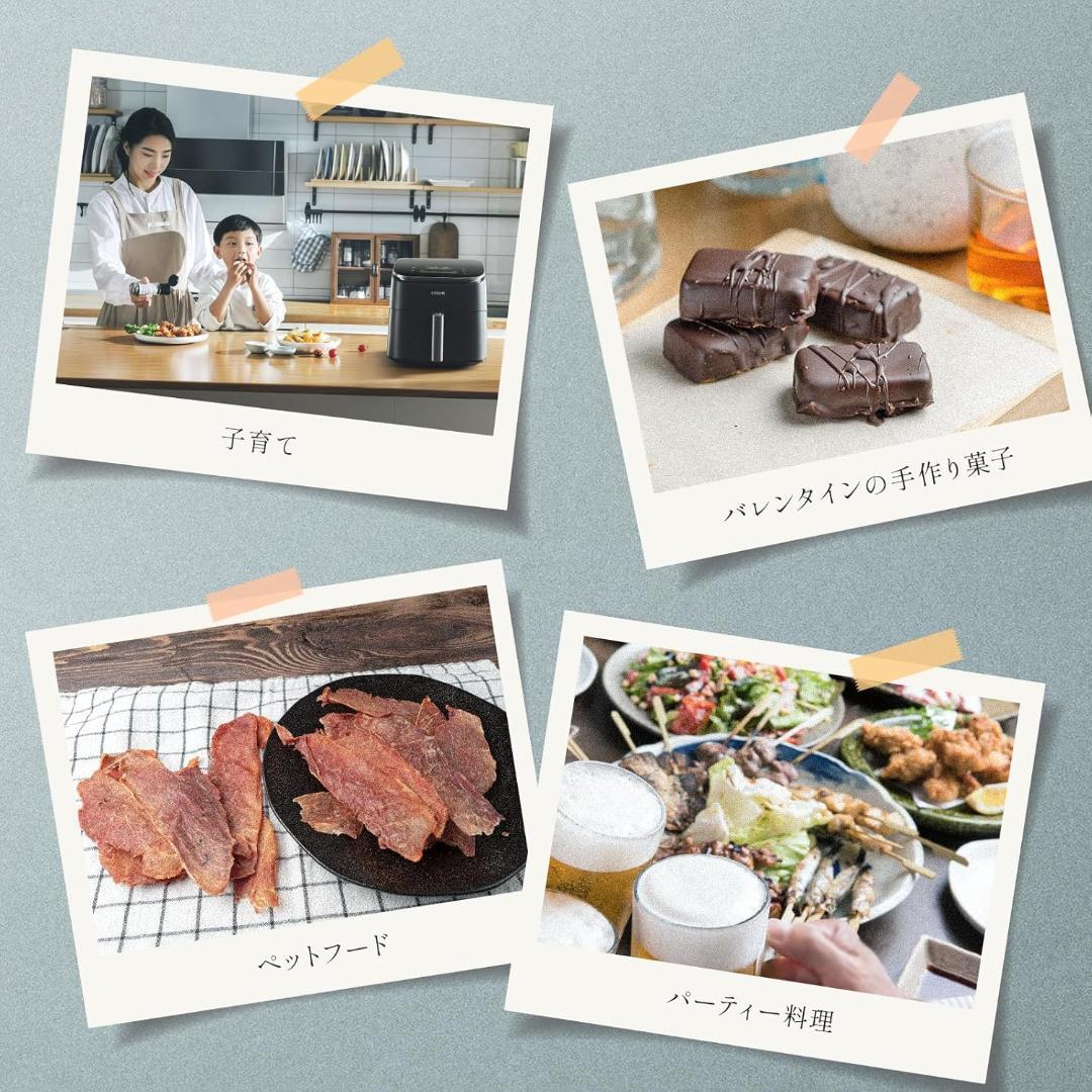 COSORI コソリ ノンフライヤー エアフライヤー CAF-DC601