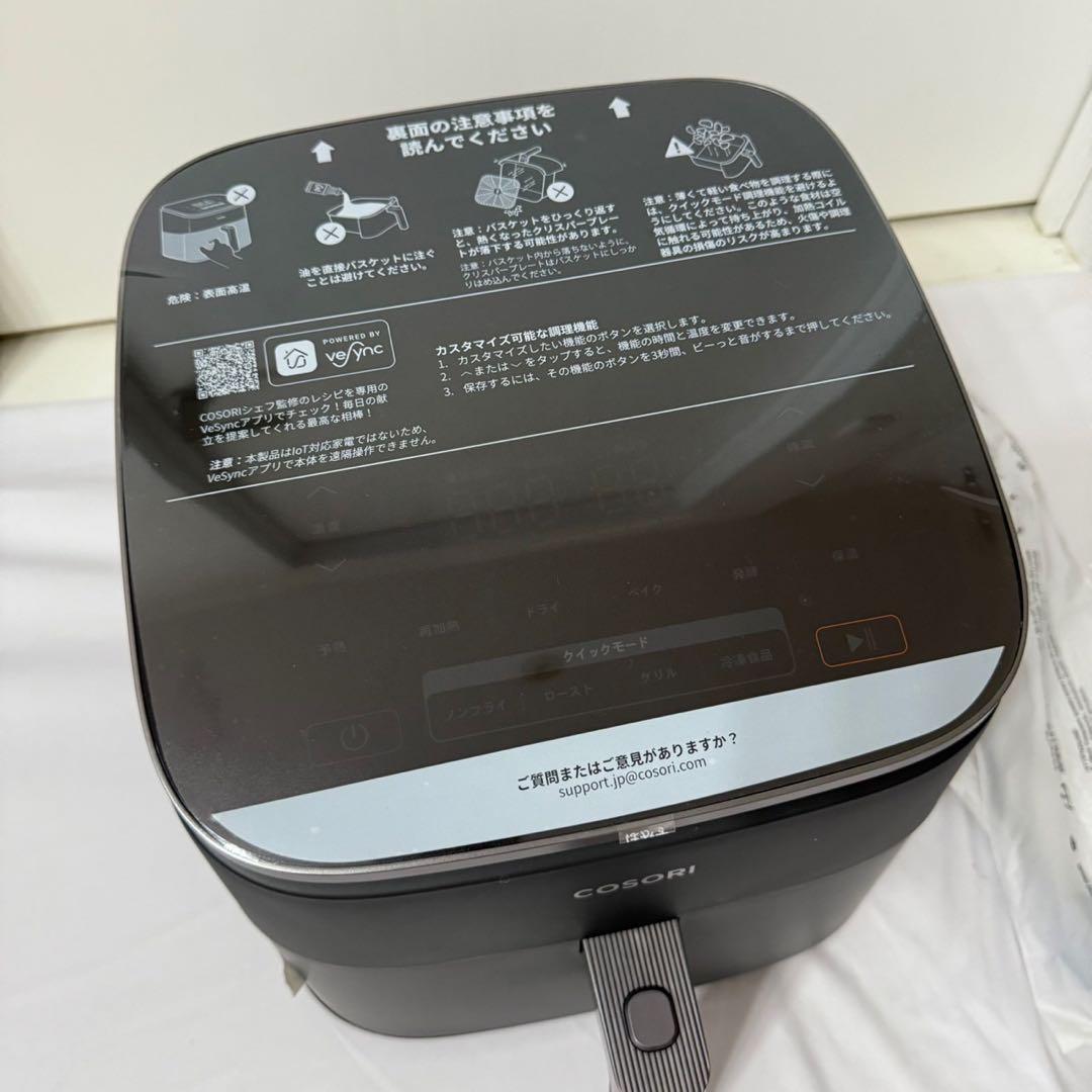 COSORI コソリ ノンフライヤー エアフライヤー CAF-DC601