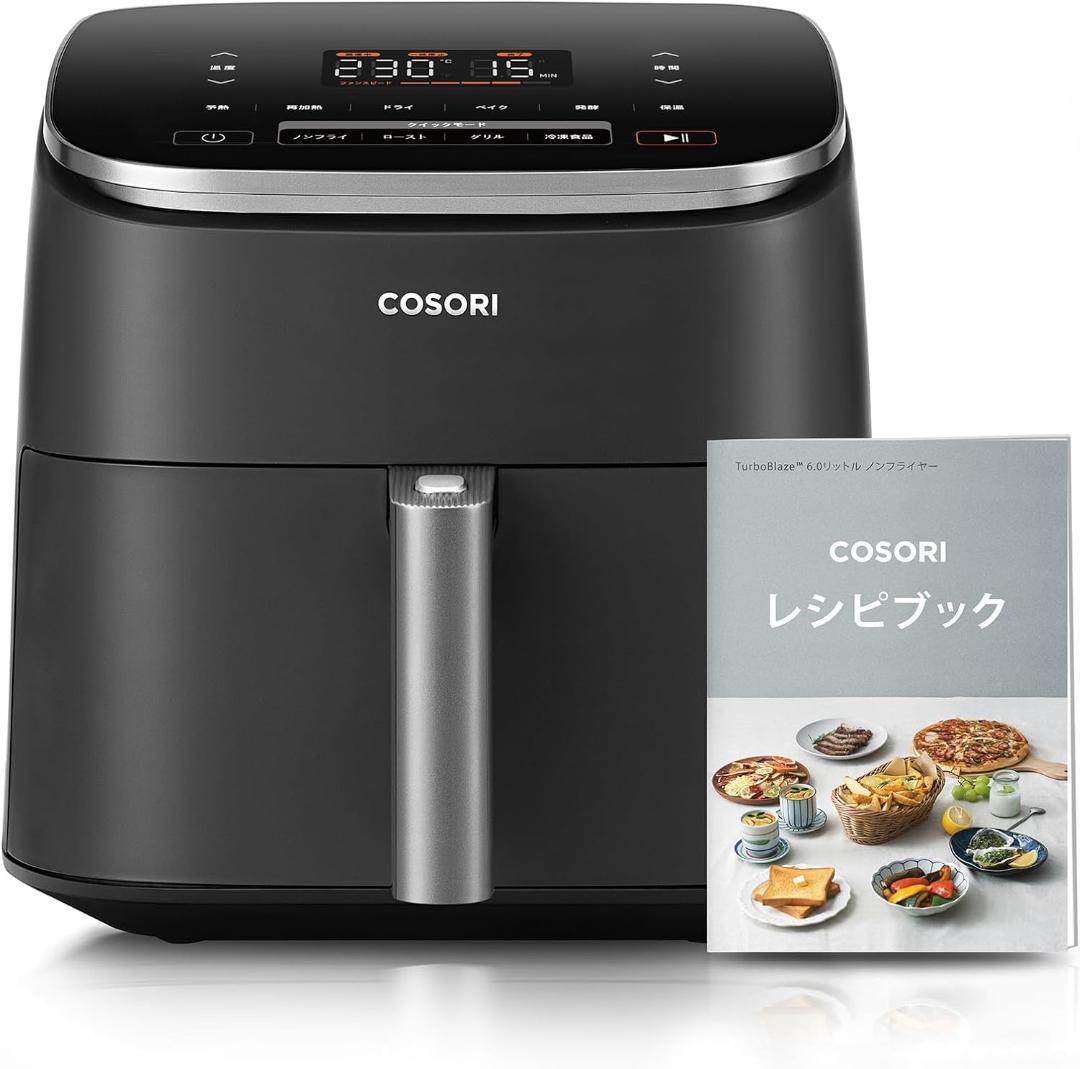 COSORI コソリ ノンフライヤー エアフライヤー CAF-DC601