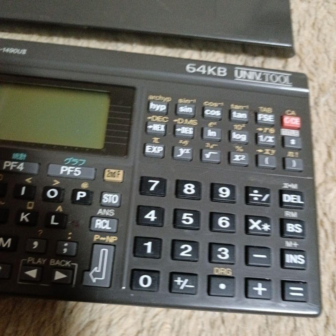 SHARP ポケットコンピュータ PC-1490UⅡ 64KB