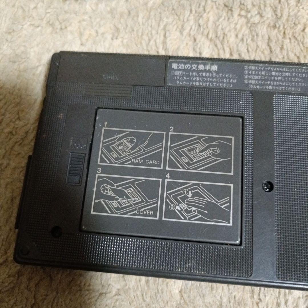 SHARP ポケットコンピュータ PC-1490UⅡ 64KB