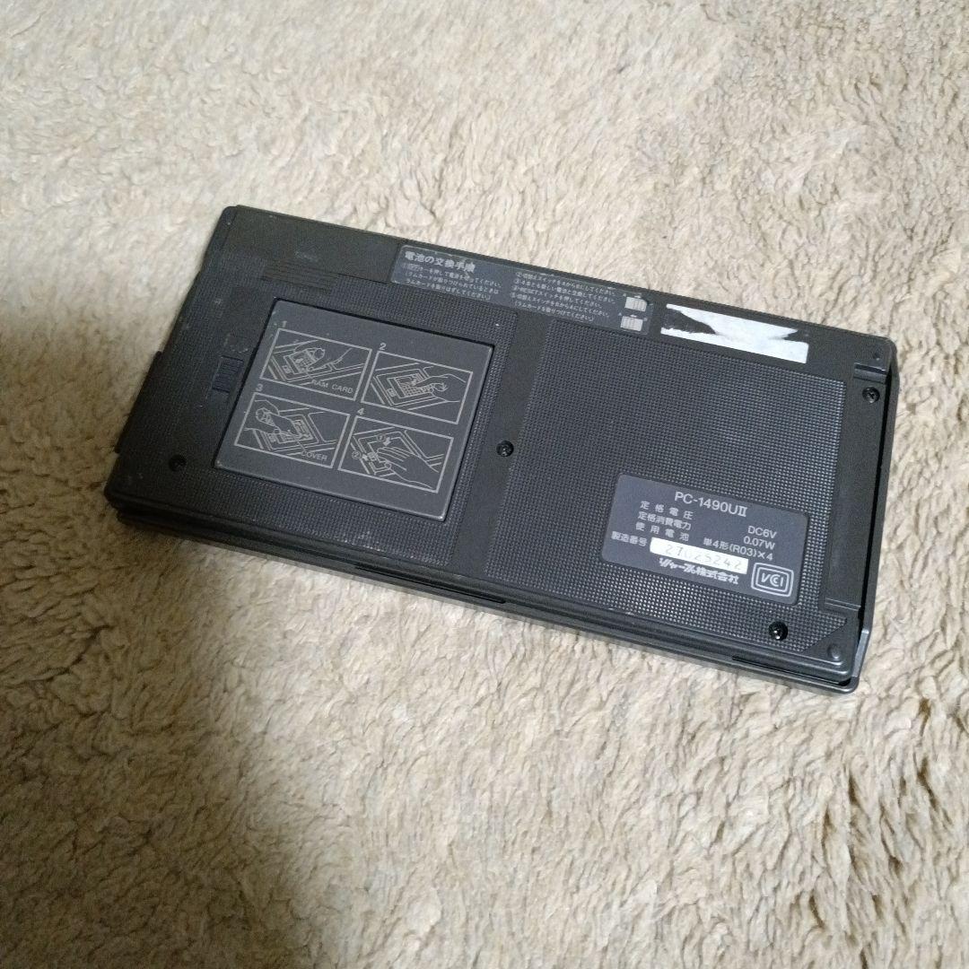 SHARP ポケットコンピュータ PC-1490UⅡ 64KB