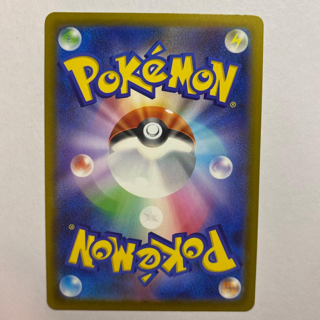 メガカイリューEX SAR ポケモンカード