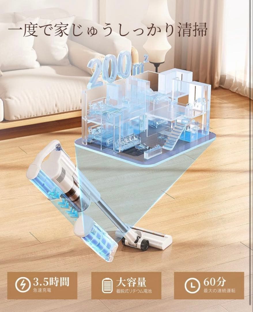 2025年コードレス掃除機　充電・収納・ゴミ収集一体型3in1定価26800円