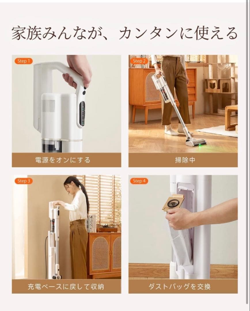 2025年コードレス掃除機　充電・収納・ゴミ収集一体型3in1定価26800円