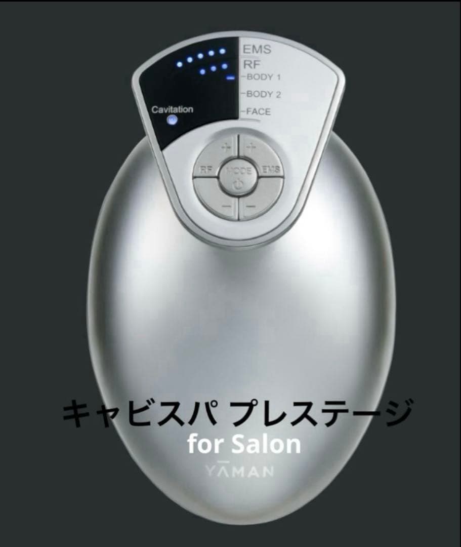 ボディ・フェイスケア Vicky