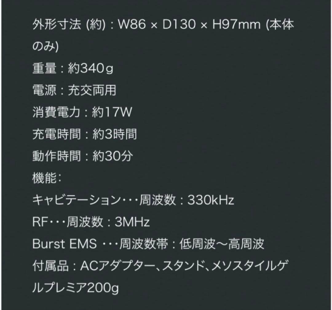 ボディ・フェイスケア Vicky