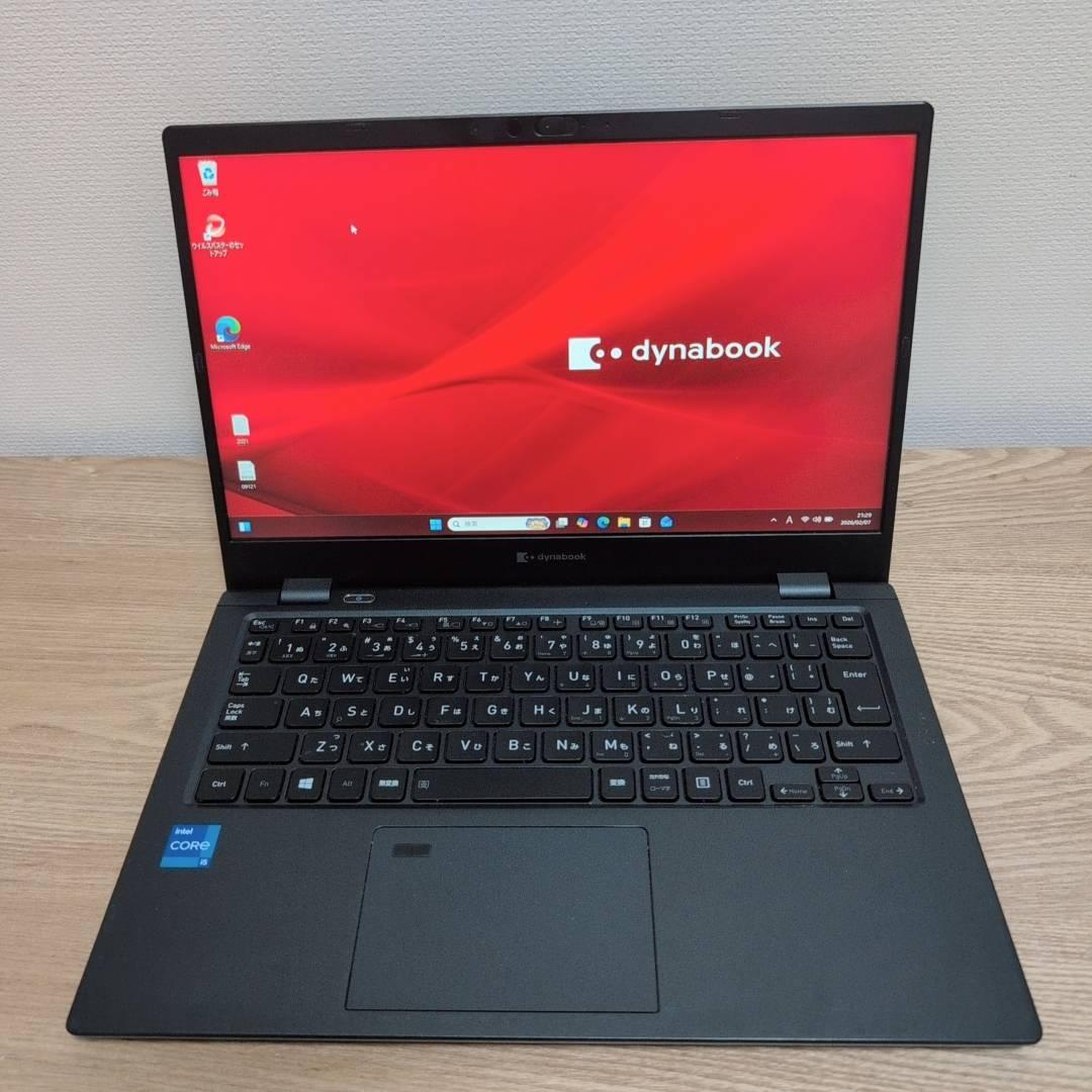 ハイスペック❕ dynabook Core i5 11世代 8GB 256GB