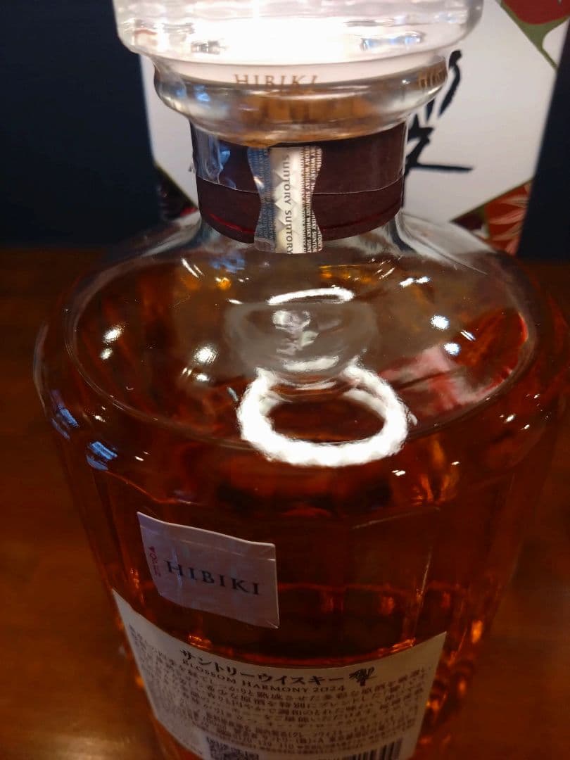 ウイスキー HIBIKI Blossom Harmony 2024