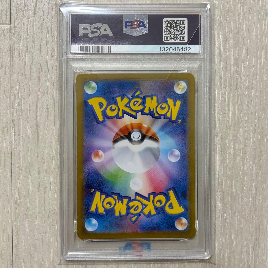 イーブイ ar psa10 078/066