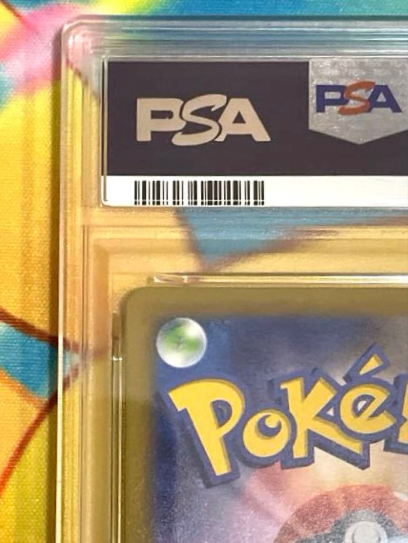 【PSA10】ゲンガーchr ダークファンタズマ