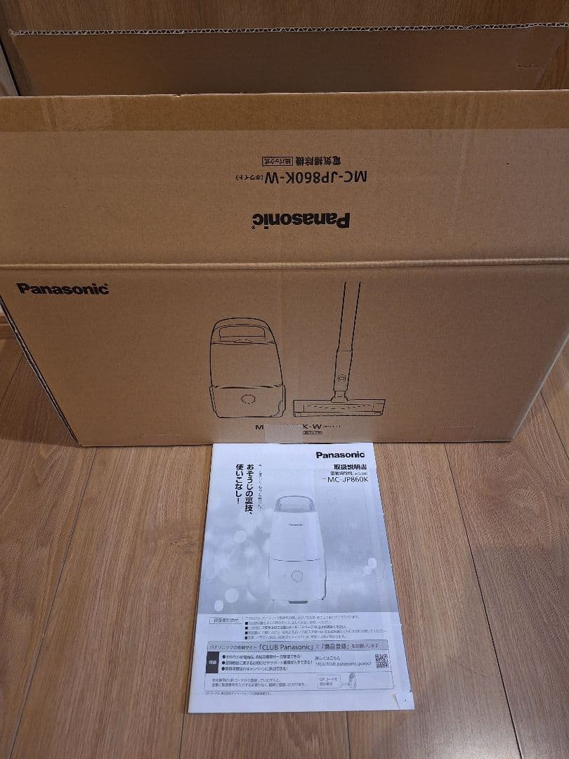 Panasonic 掃除機MC-JP860K　美品！