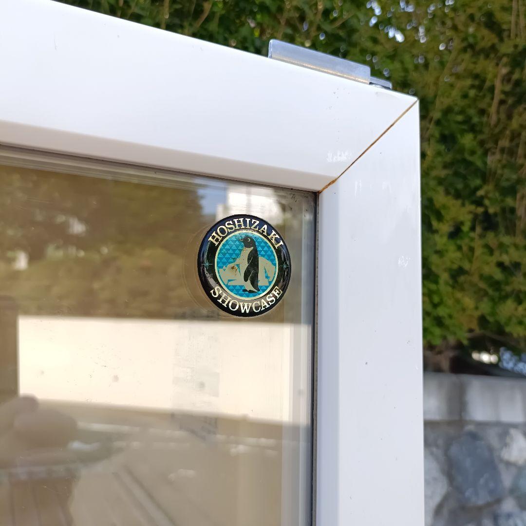 ホシザキ 冷蔵ショーケース 業務用 飲食店 冷蔵庫 USB-50BTL1