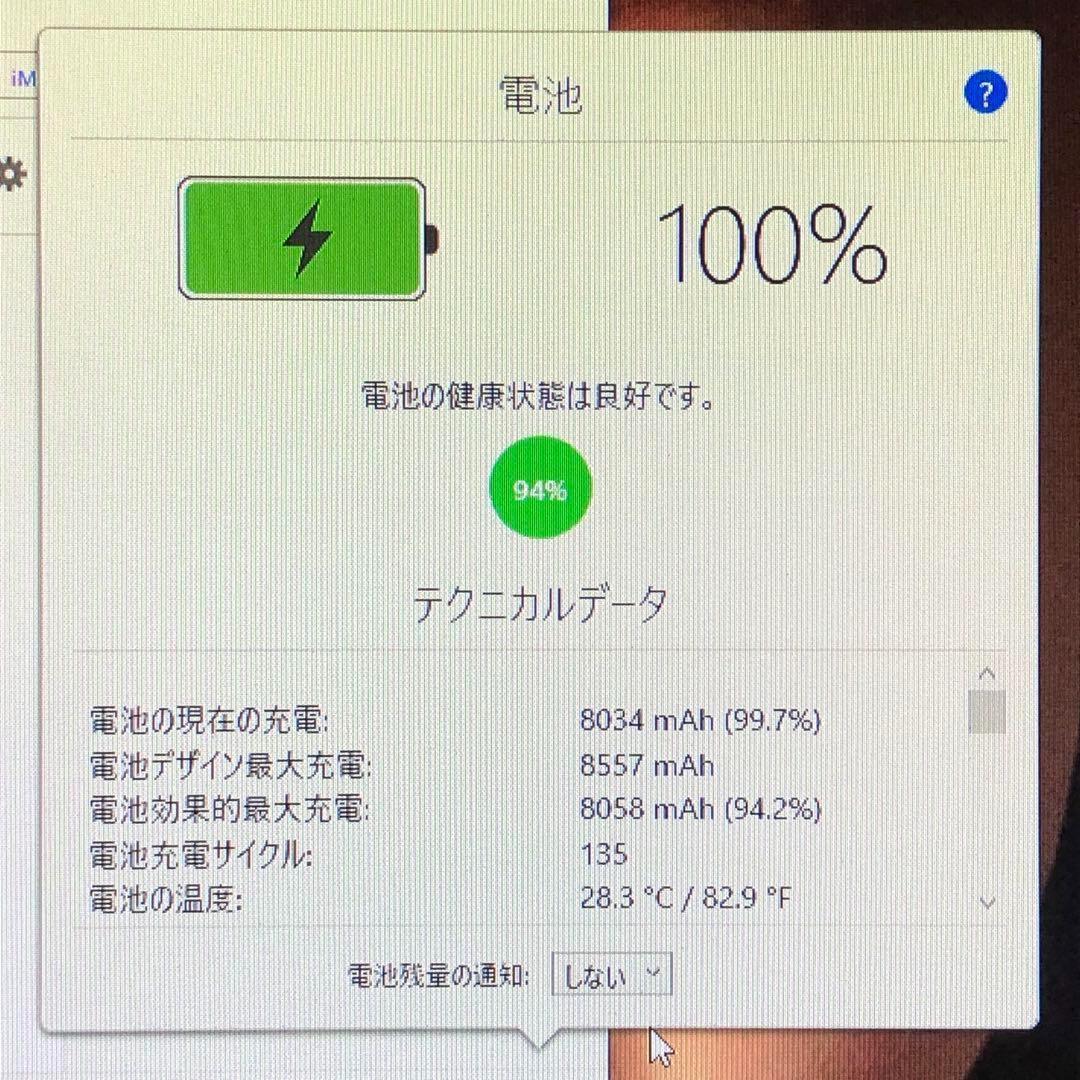 Apple 第6世代 iPad 32GB wifiモデル 管理番号：1320