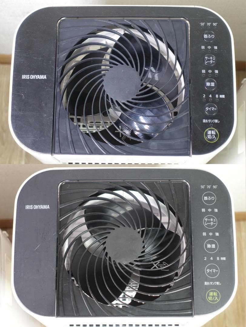 衣類乾燥除湿機 KIJD-I50-W / IJD-JN50-W 2台セット