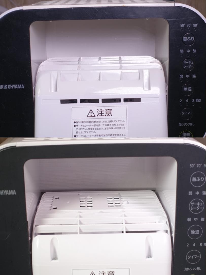 衣類乾燥除湿機 KIJD-I50-W / IJD-JN50-W 2台セット