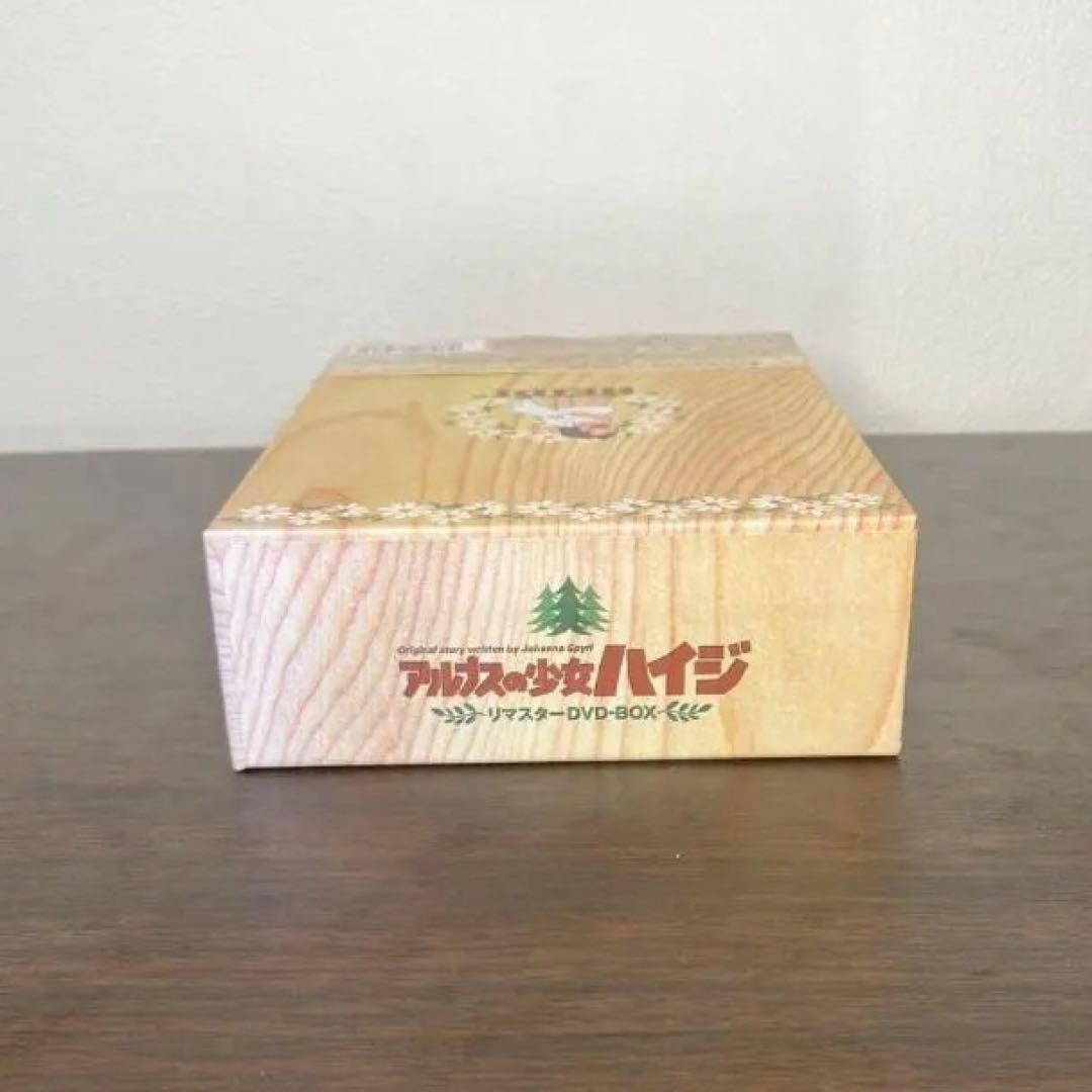 アルプスの少女ハイジ リマスターDVD-BOX 全52話＋特典 9枚組 バンダイ