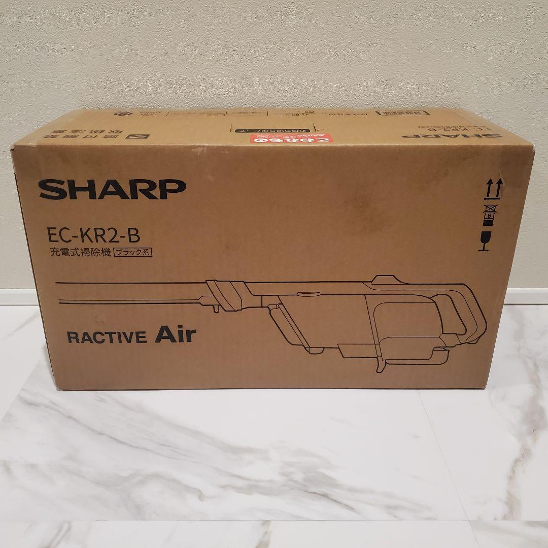 (最安値・未開封・最新型と同性能)紙パック式掃除機 SHARP EC-KR2-B