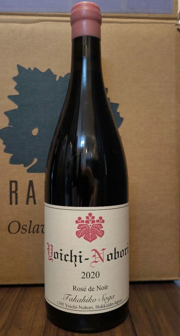 ドメーヌタカヒコ Yoichi-Nobori Rose de Noir2020
