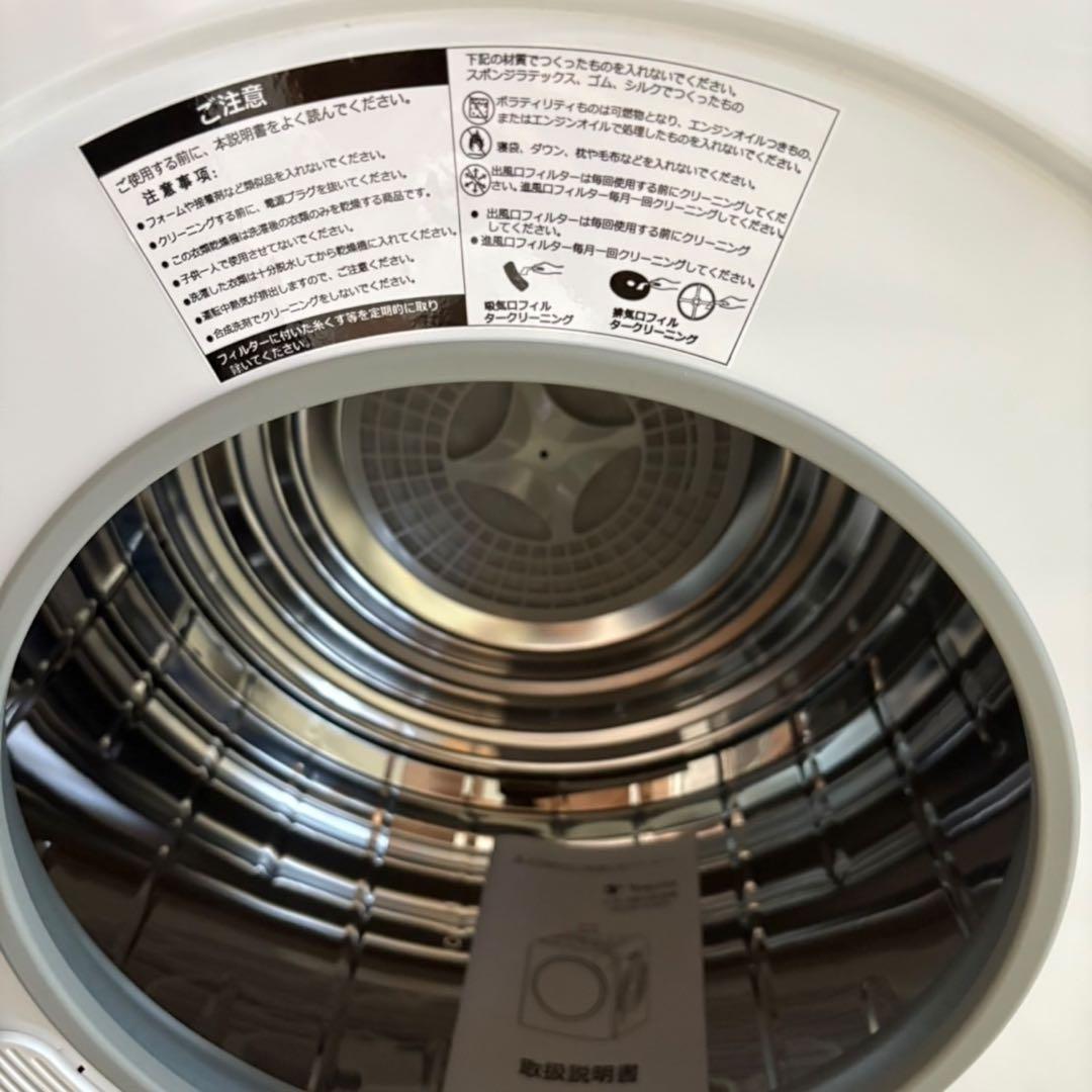 Yoquna 乾燥機 6kg 2025年製 GDZ60-628ES