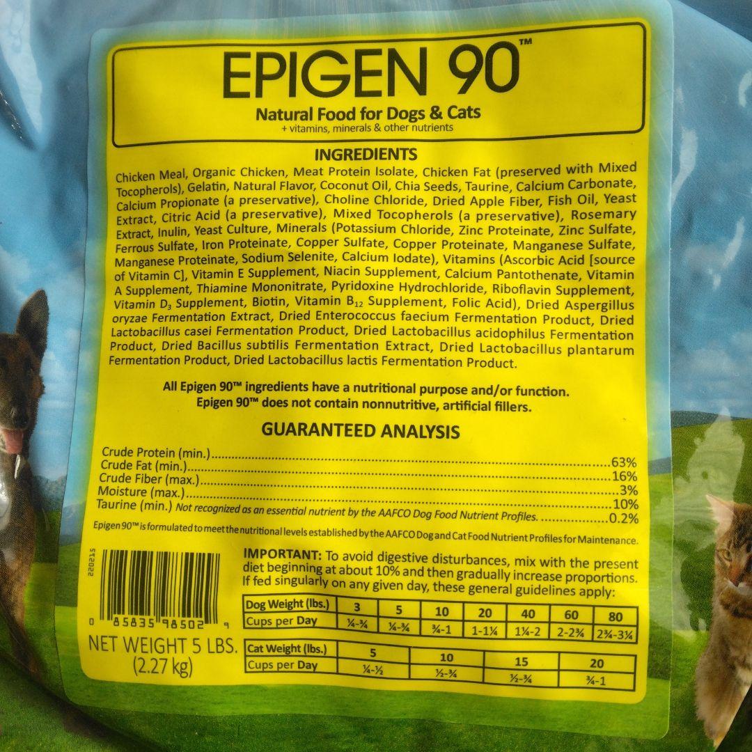 Wysong Epigen 90 ドッグフード 5lbs