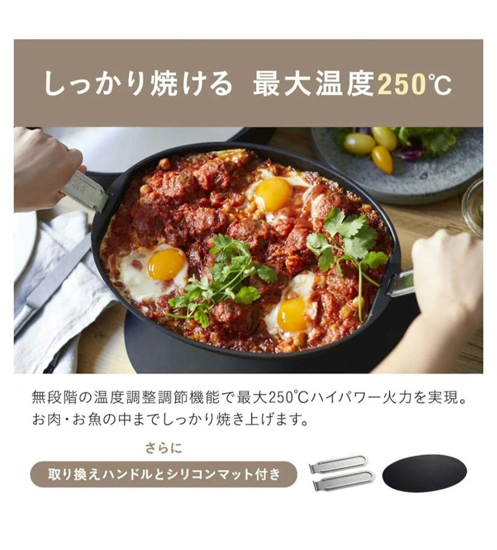 ブルーノ　オーバルホットプレート　ブラック　新品同様