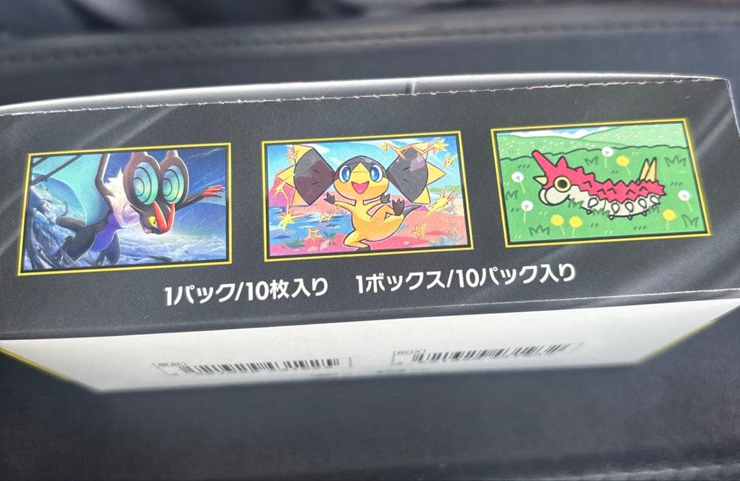 ポケモンカードゲームMEGA ハイクラスパック　MEGAドリームex 1ボックス