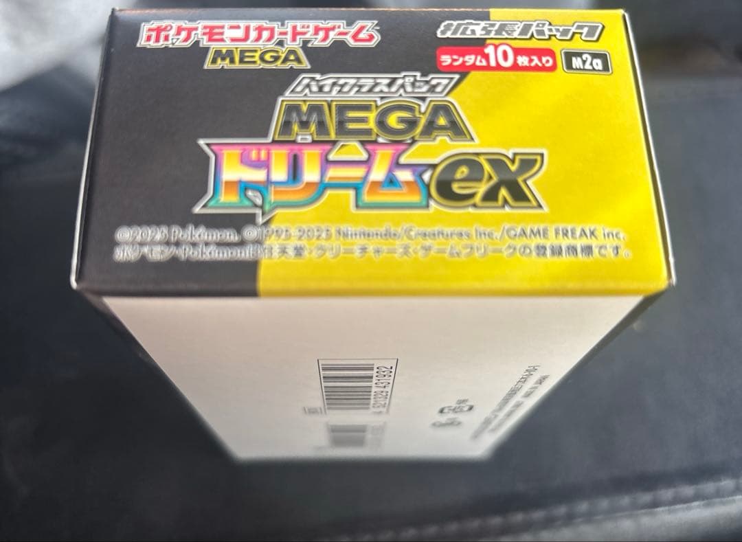 ポケモンカードゲームMEGA ハイクラスパック　MEGAドリームex 1ボックス