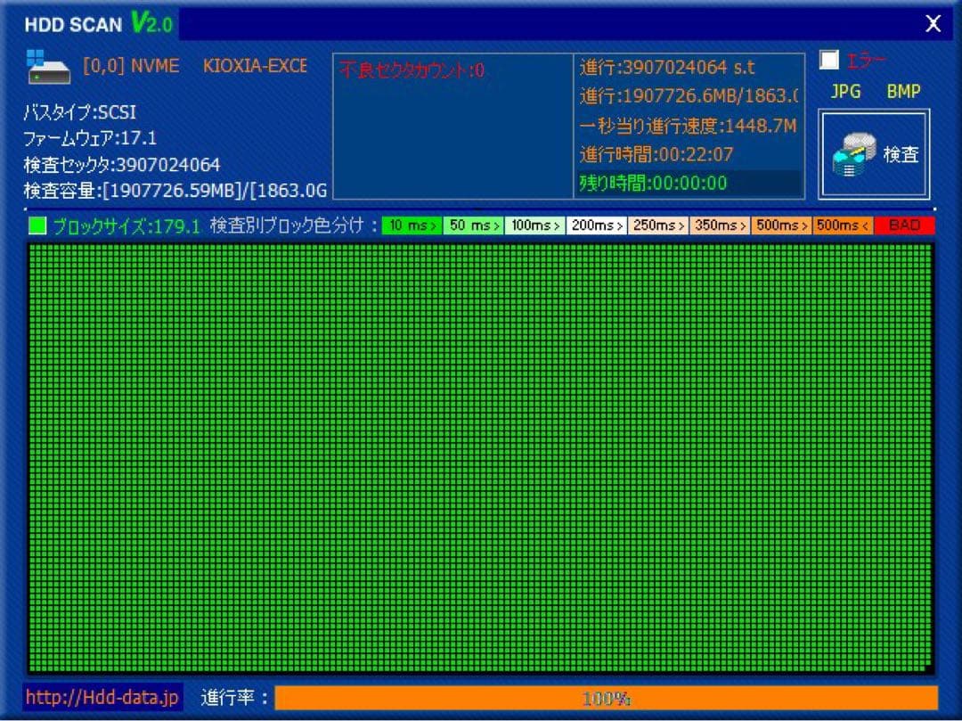 NEC LAVIE N15 N1565/AAW PCーN1565AAW
