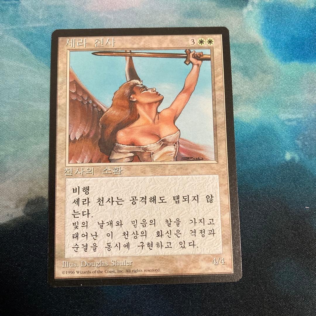 セラの天使　韓国語版　ハングル　Serra Angel