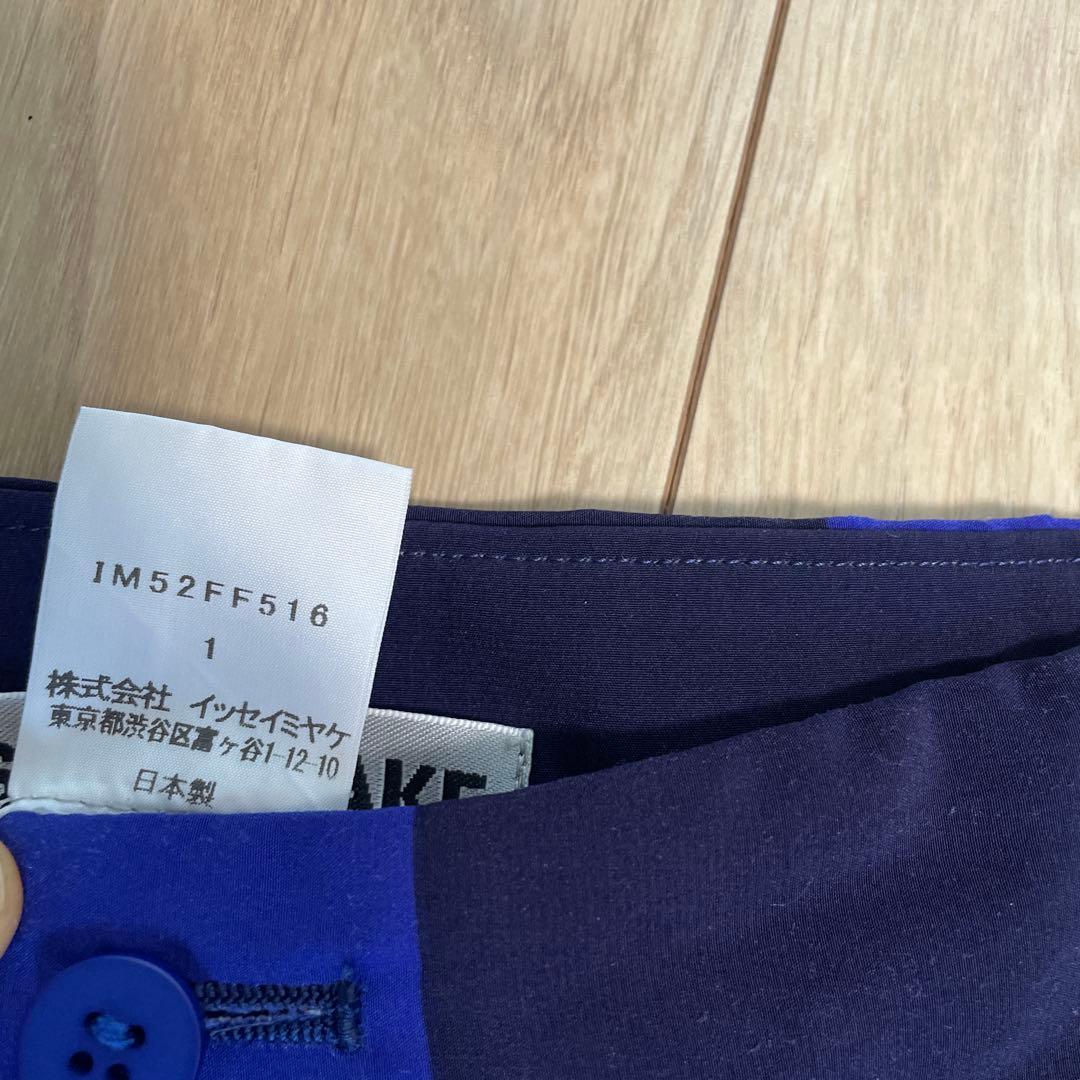 イッセイミヤケ　ショートパンツ