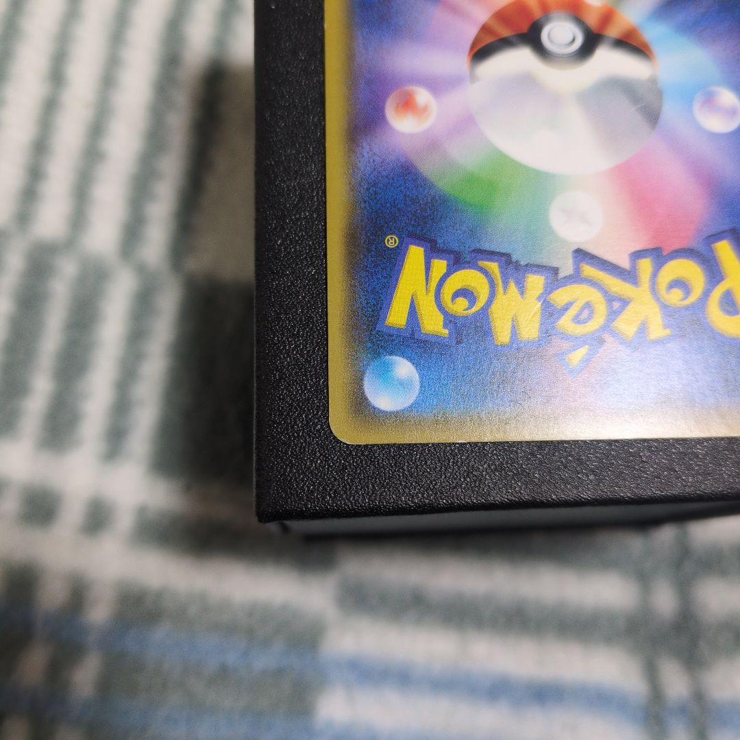 サトシのピカチュウ　086/SM-P