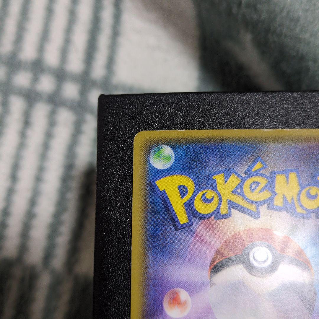 サトシのピカチュウ　086/SM-P