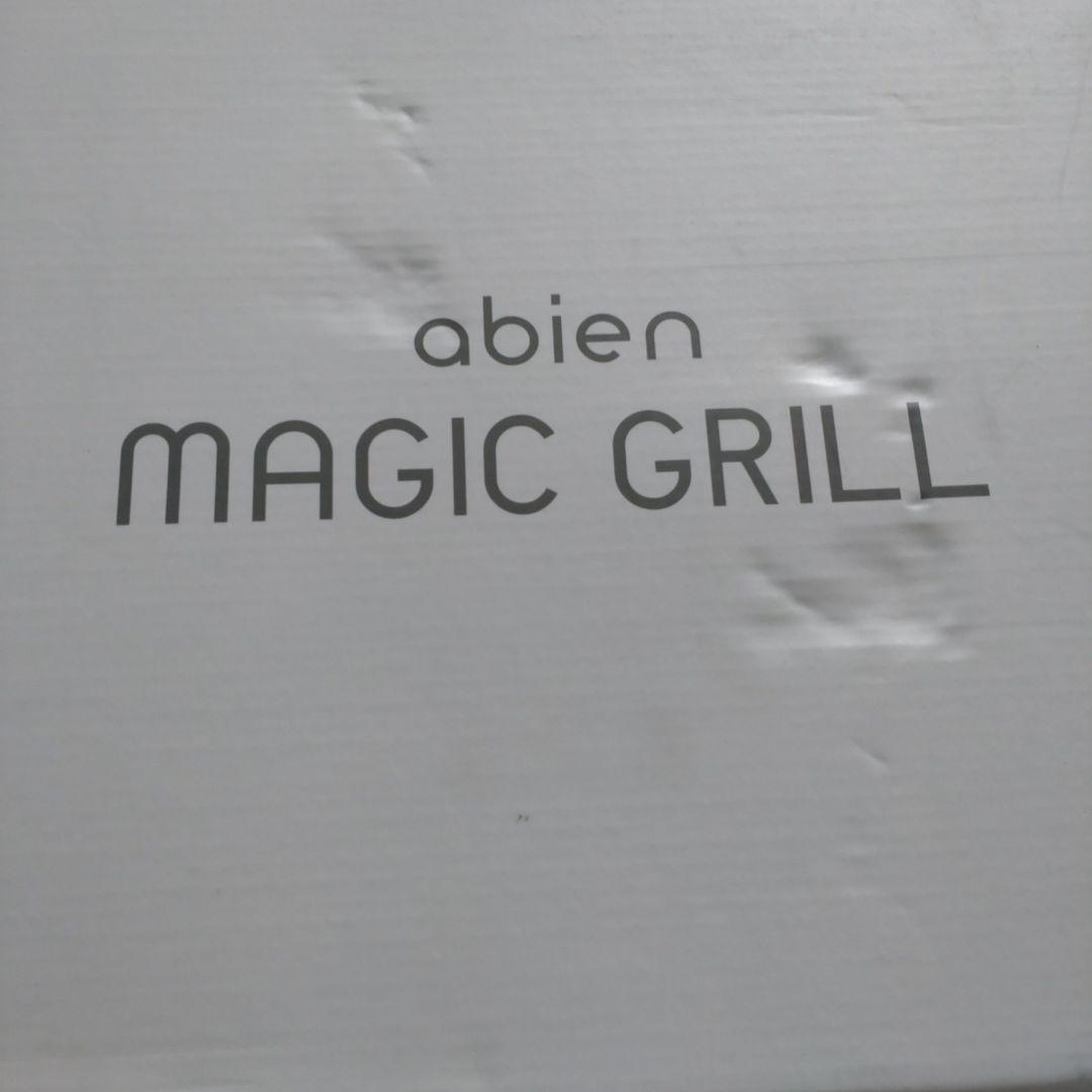 abien MAGIC GRILL 新品未使用
