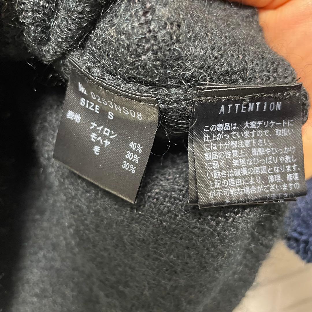 美品！ HYSTERIC GLAMOUR モヘヤ混ニット セーター タイト