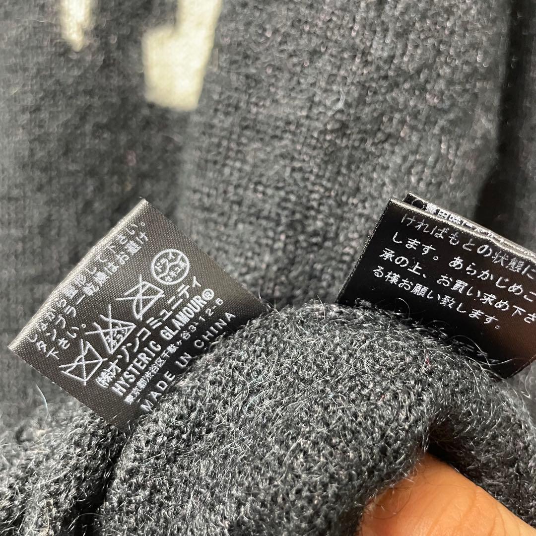 美品！ HYSTERIC GLAMOUR モヘヤ混ニット セーター タイト
