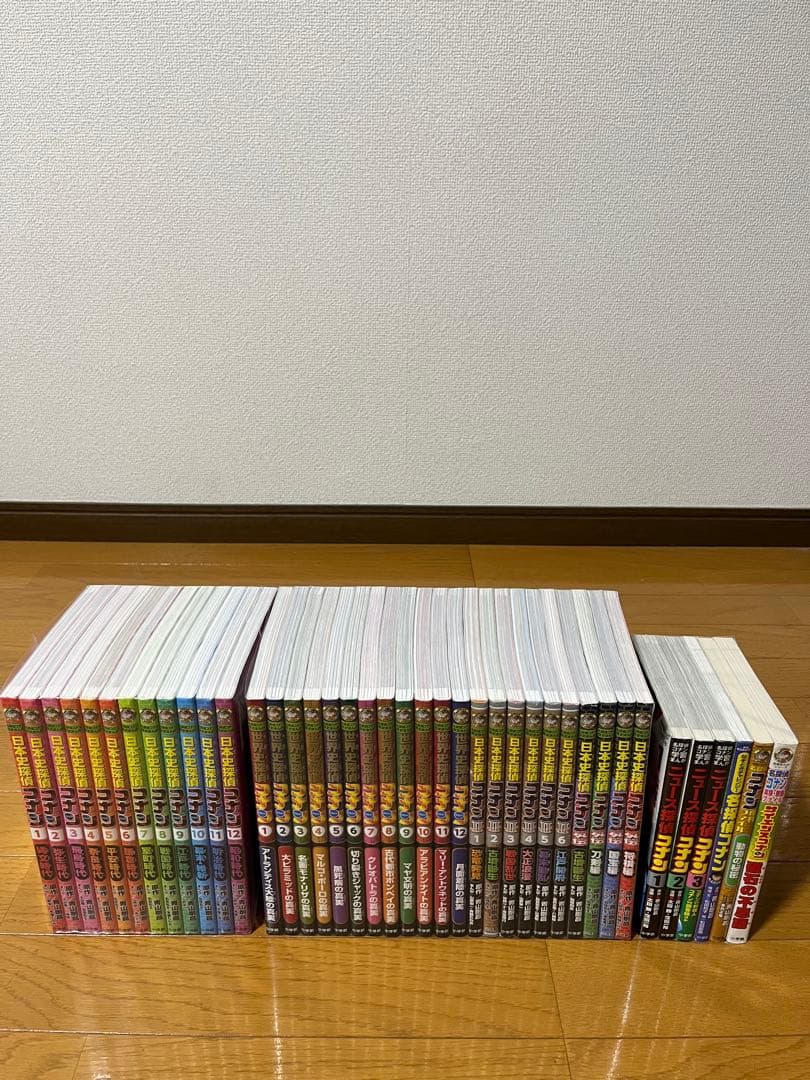 日本史探偵コナン　12巻全巻　世界史　12巻全巻　シーズンII 6全巻➕10冊