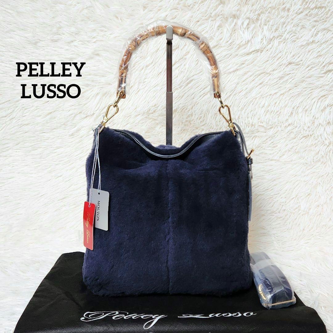 《未使用》PELLEY LUSSO ペレリールッソ ムートン ショルダーバッグa