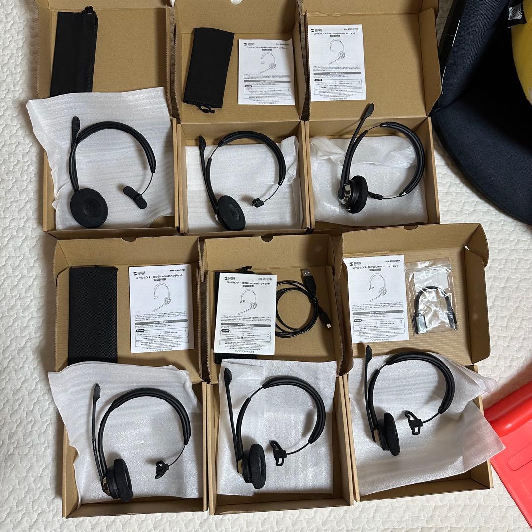 サンワ コールセンター向けBluetoothヘッドセット