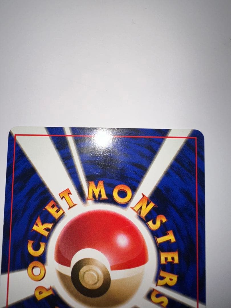 ポケモンカード 旧裏　ミュウ 第3弾拡張パック 化石の秘密