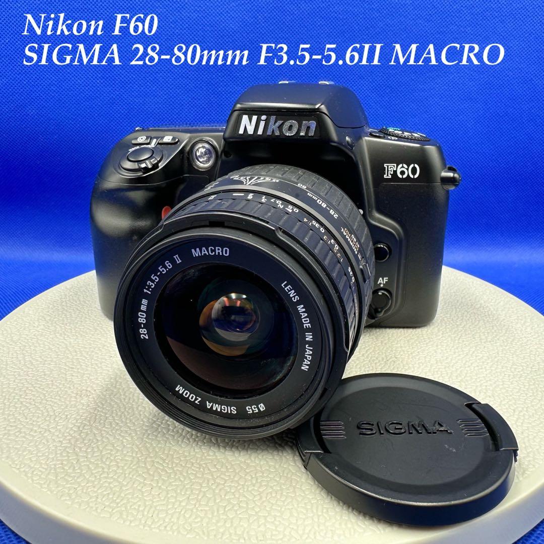 Nikon F60 SIGMA 28-80mm F3.5-5.6Ⅱ MACRO