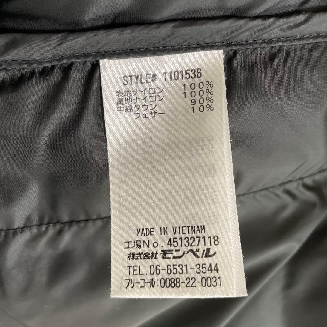 mont-bell モンベル ライトアルパイン ダウンベスト