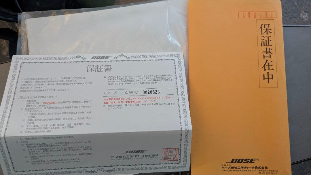 bose AWM ラジカセ